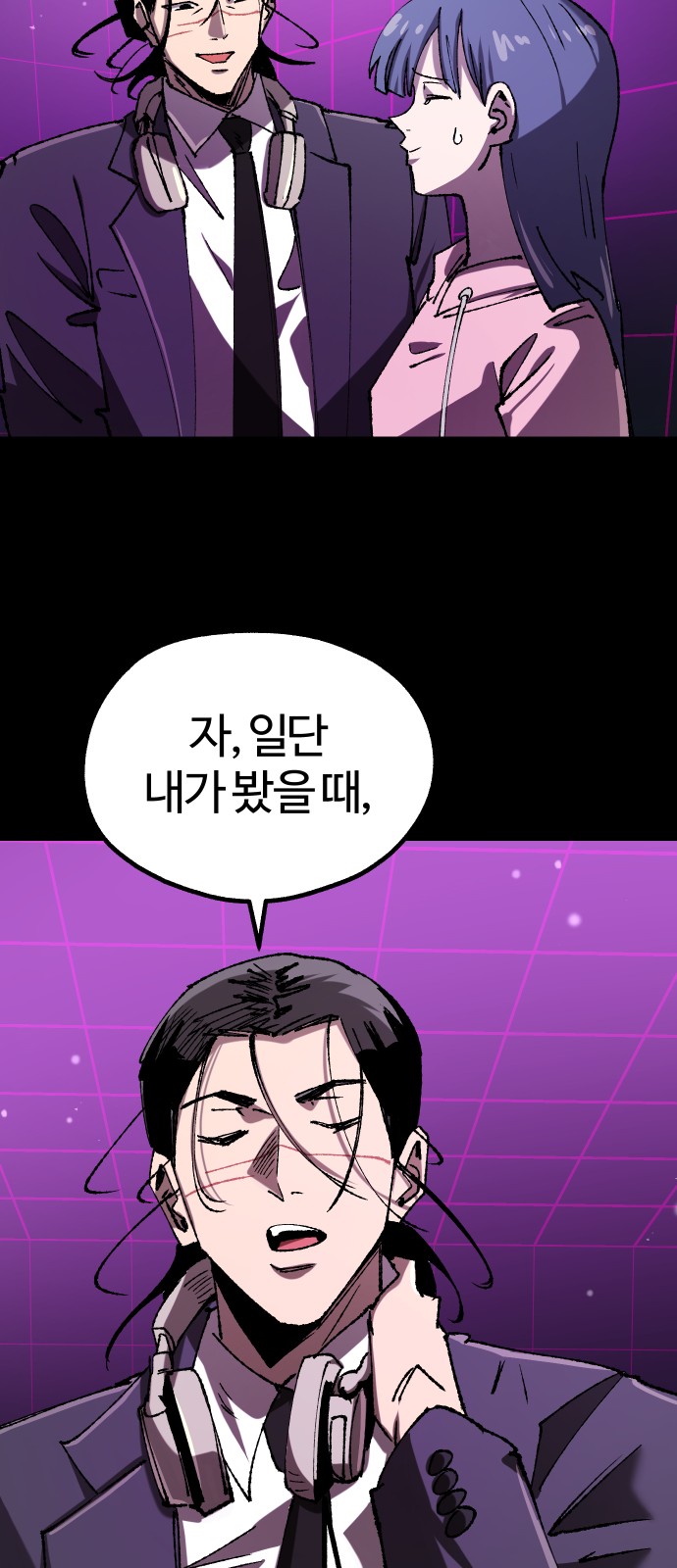 50 페이지