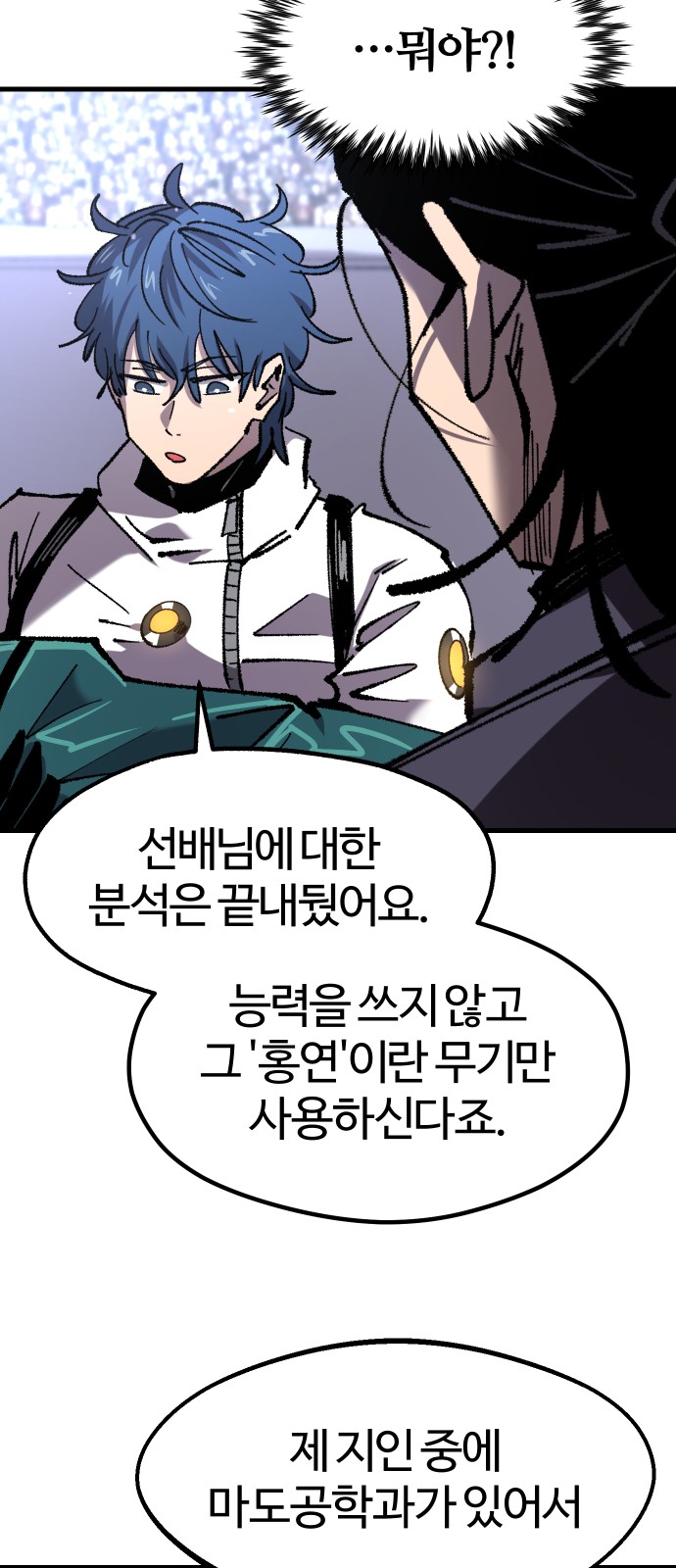 18 페이지