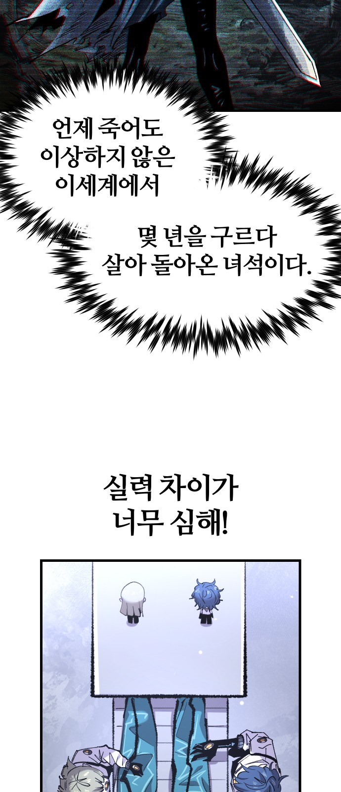 23 페이지