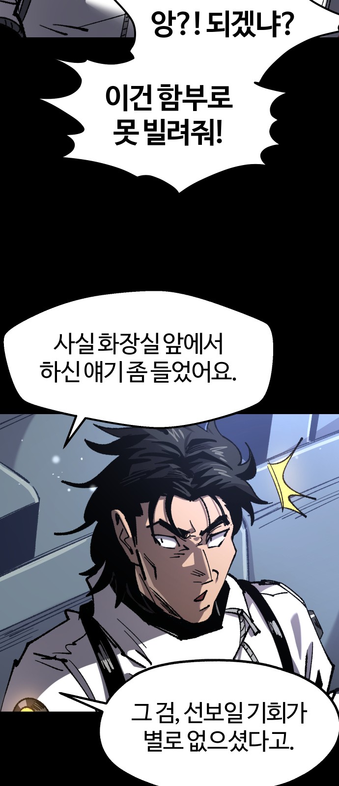 37 페이지