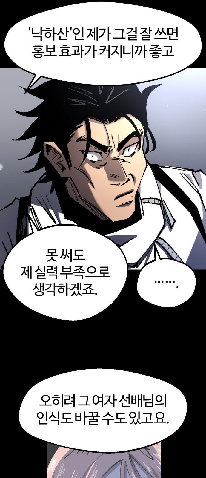 39 페이지