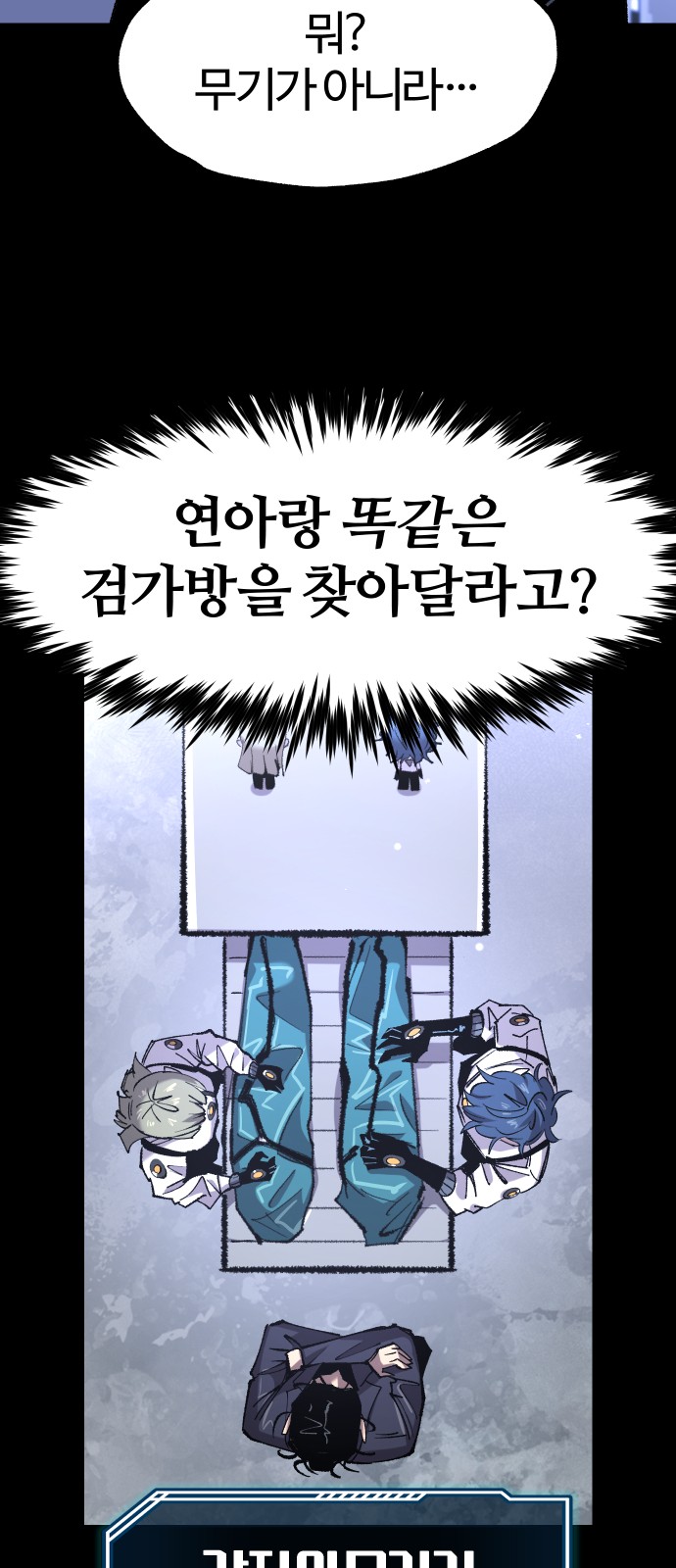 42 페이지