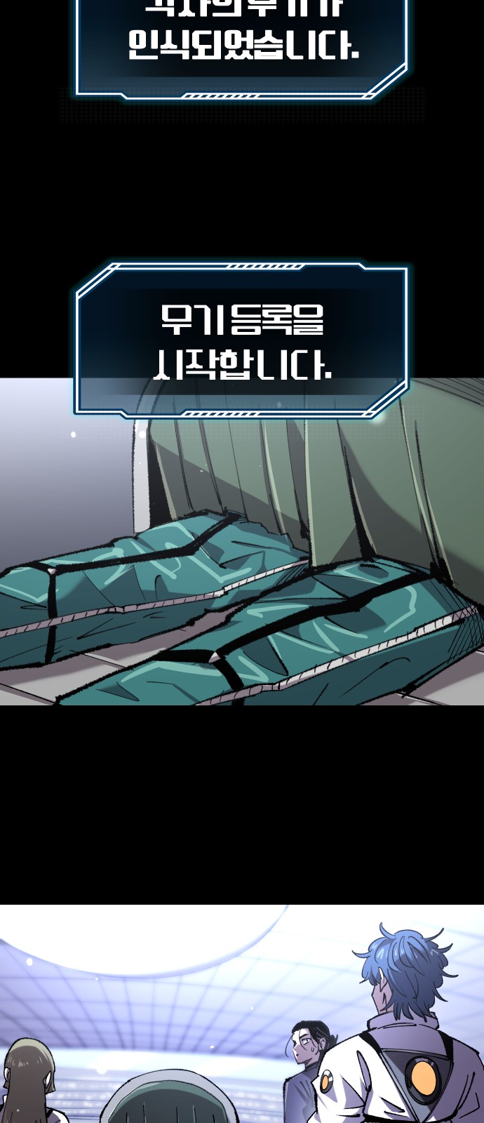 43 페이지