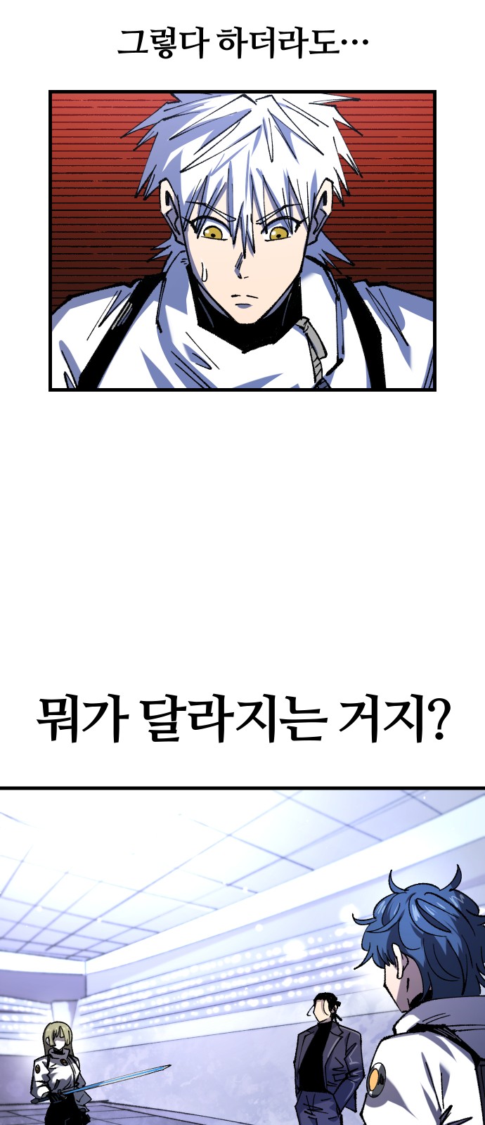47 페이지