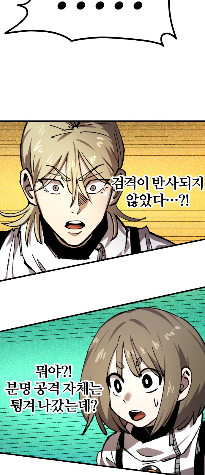 64 페이지