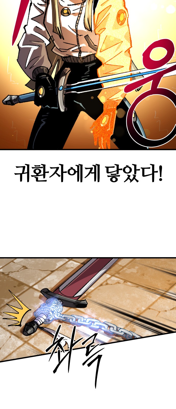 66 페이지
