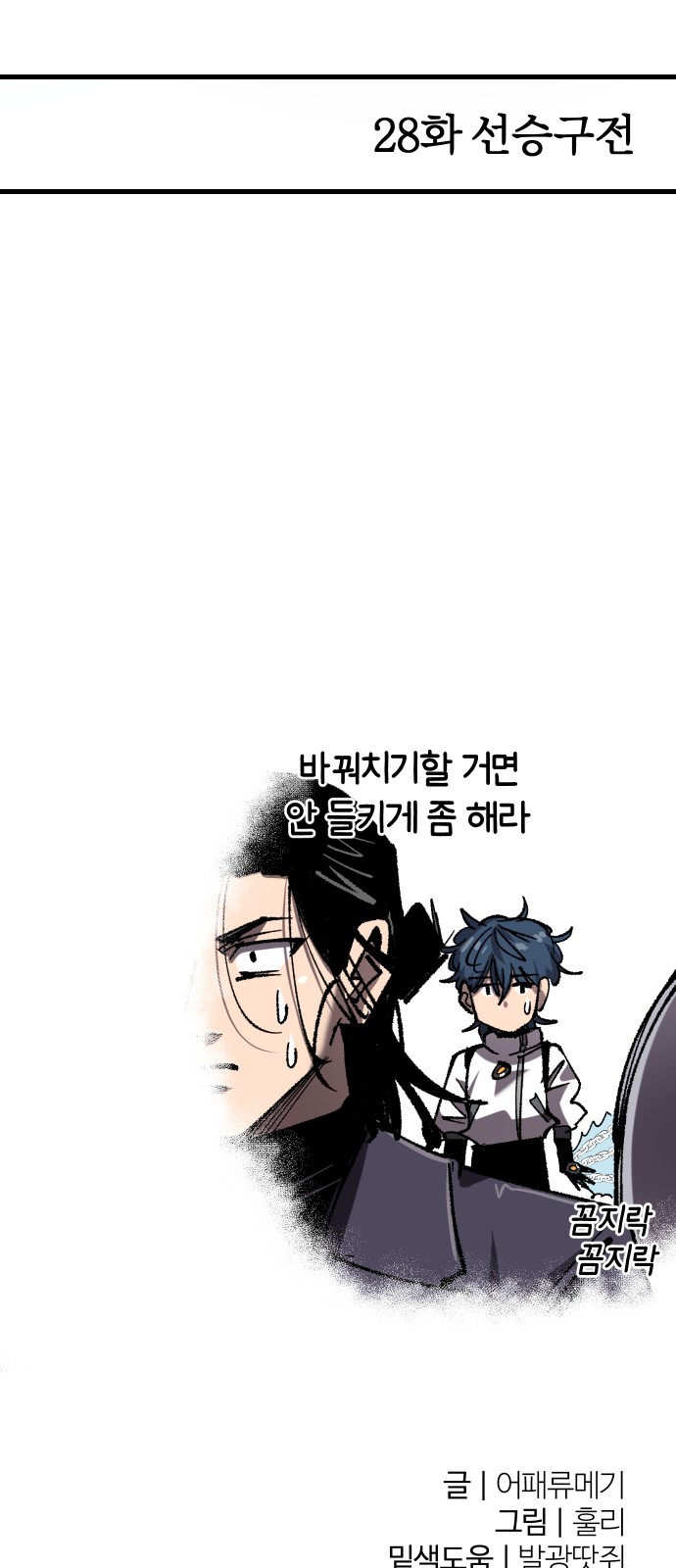 69 페이지