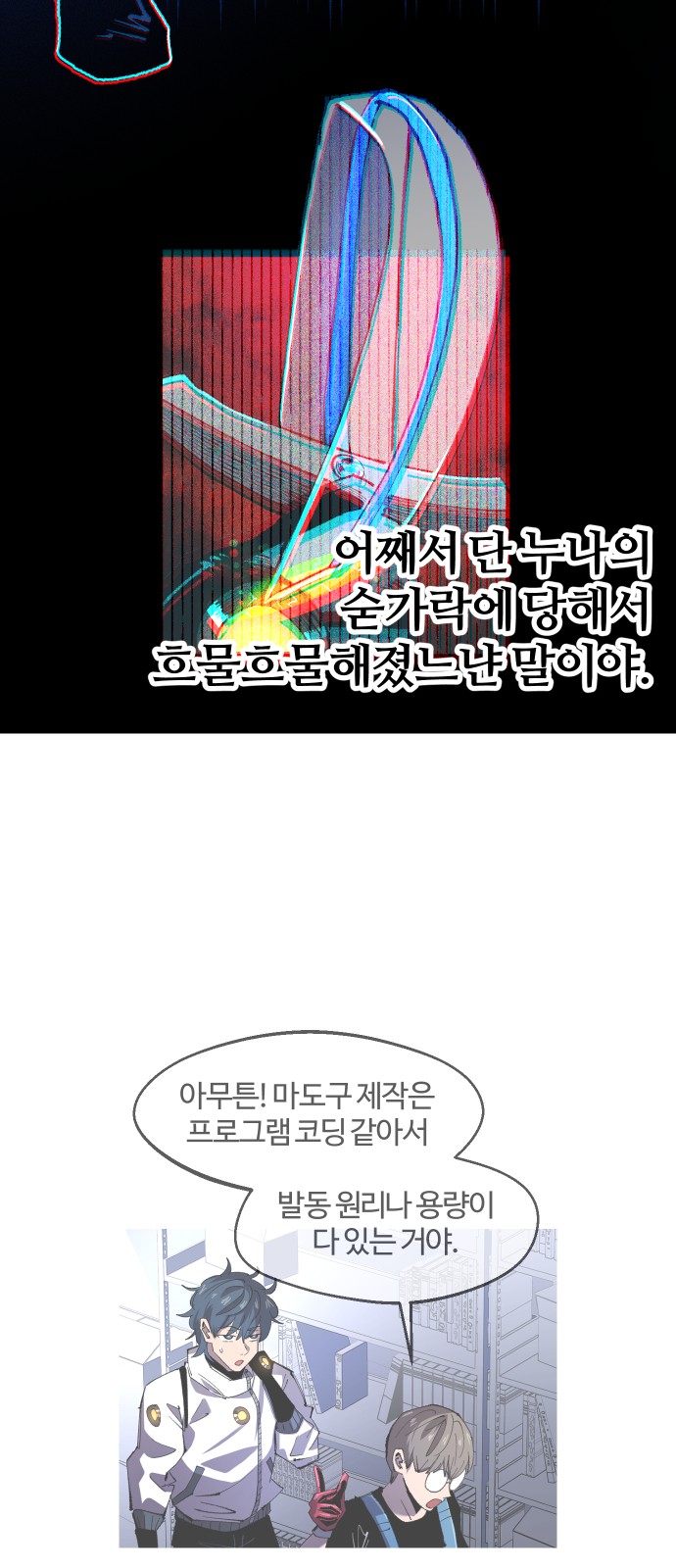 12 페이지