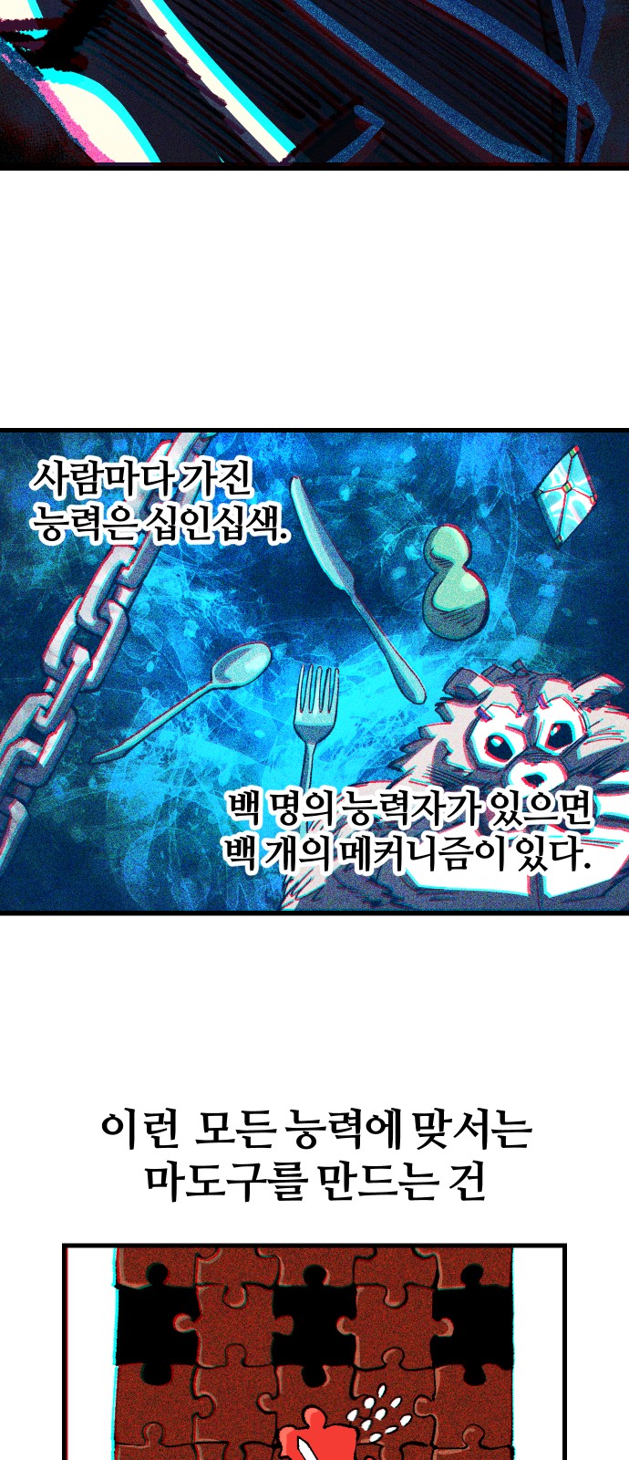 14 페이지