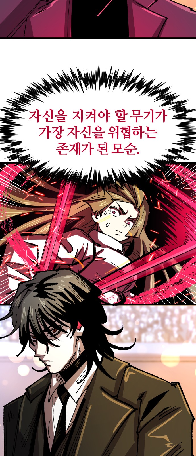 41 페이지