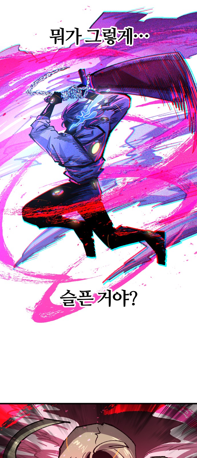 48 페이지