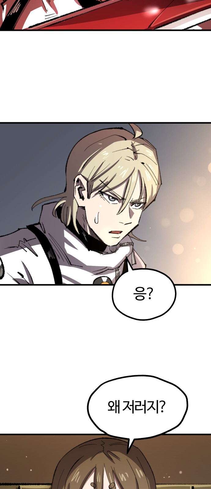 32 페이지