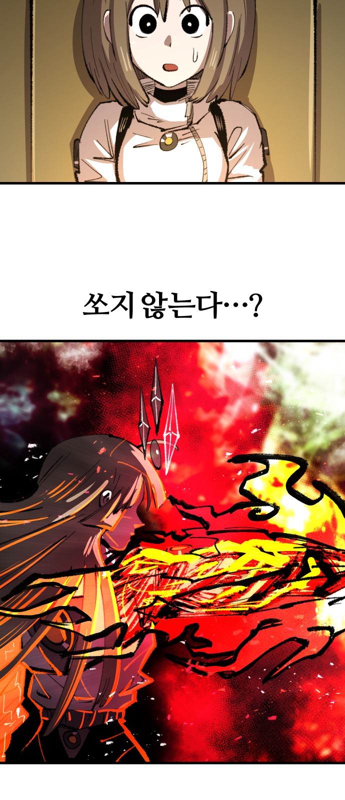 33 페이지