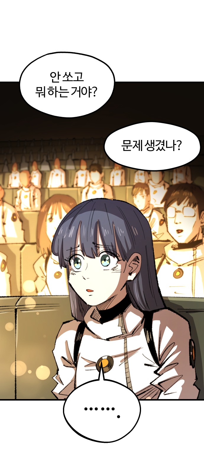 34 페이지