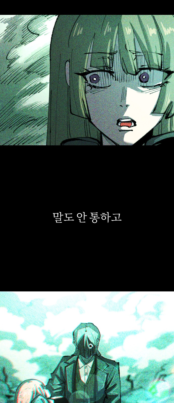 56 페이지