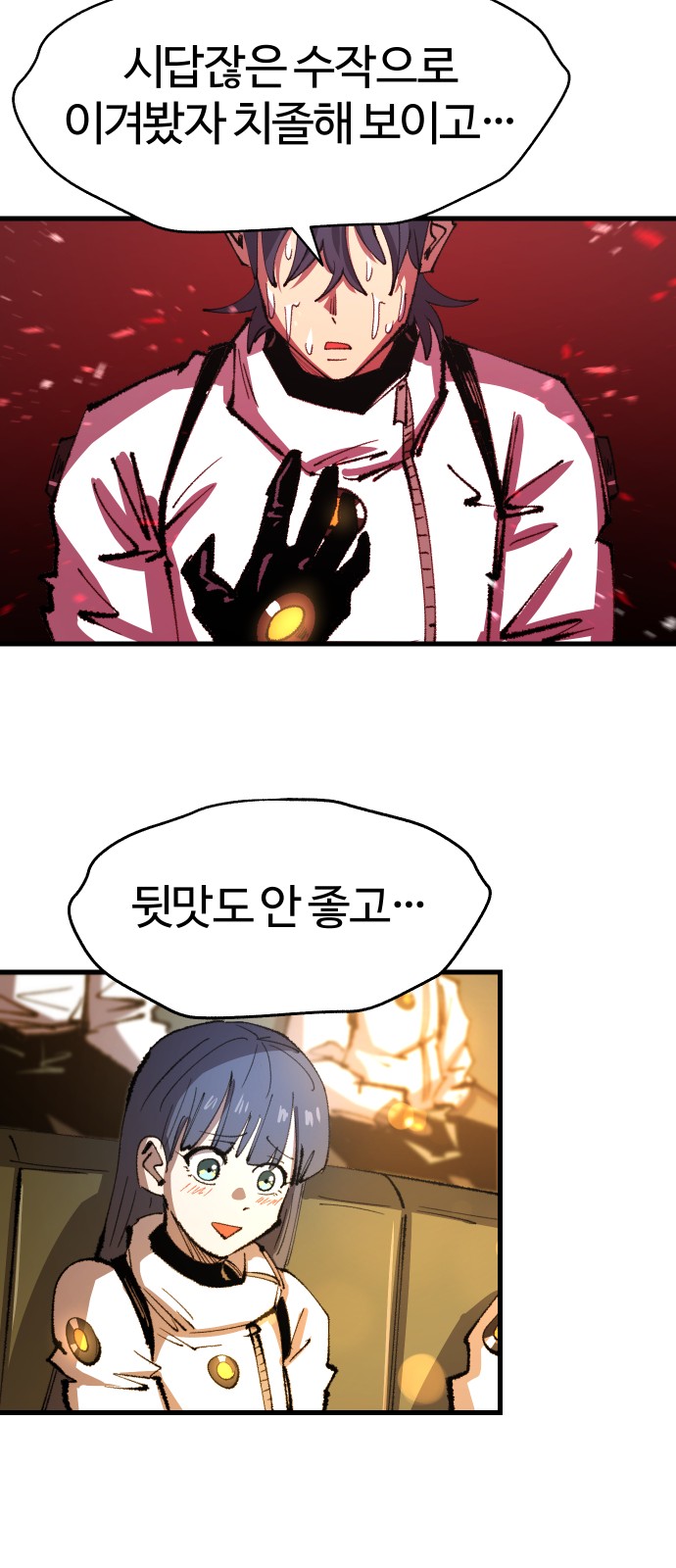 64 페이지
