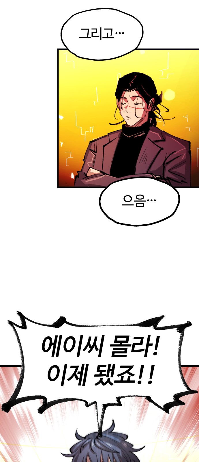 65 페이지