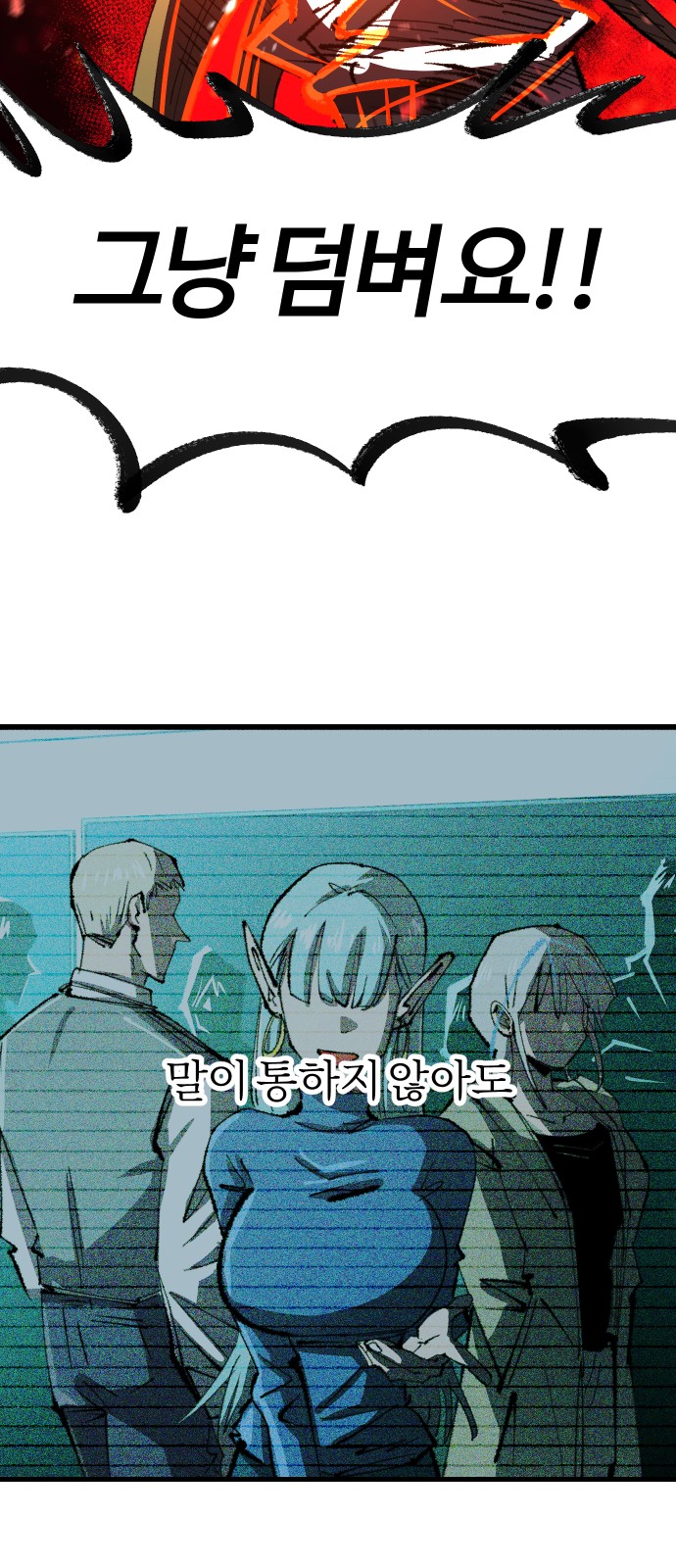 67 페이지