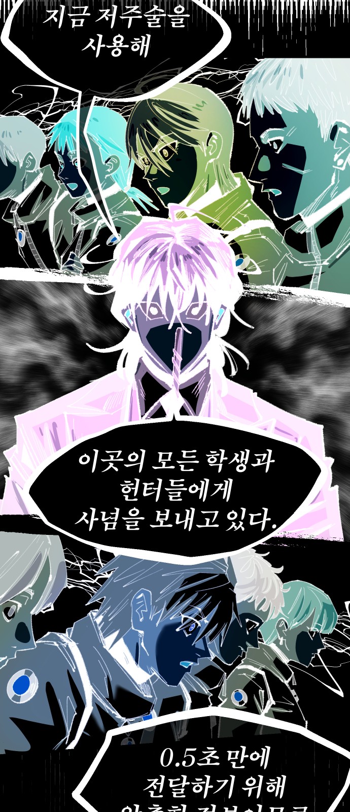 24 페이지