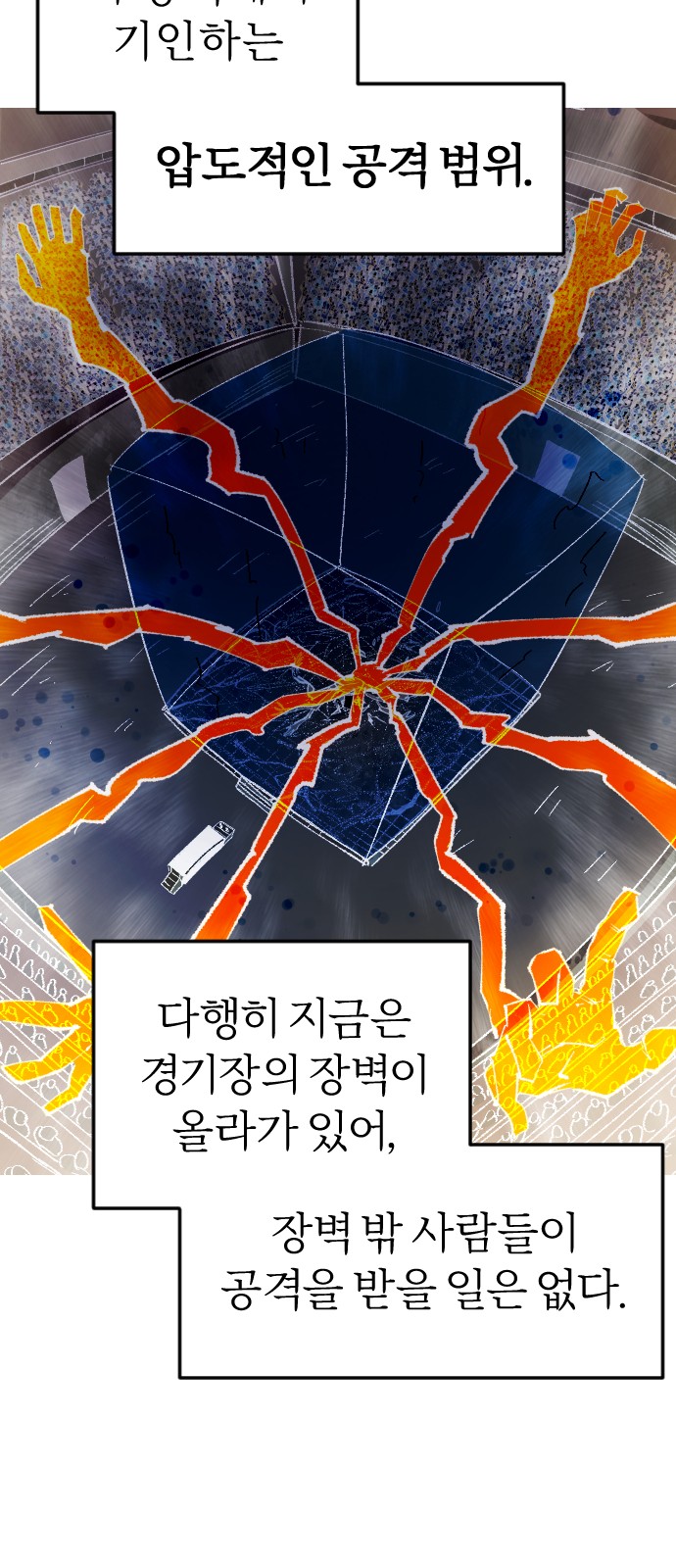 36 페이지
