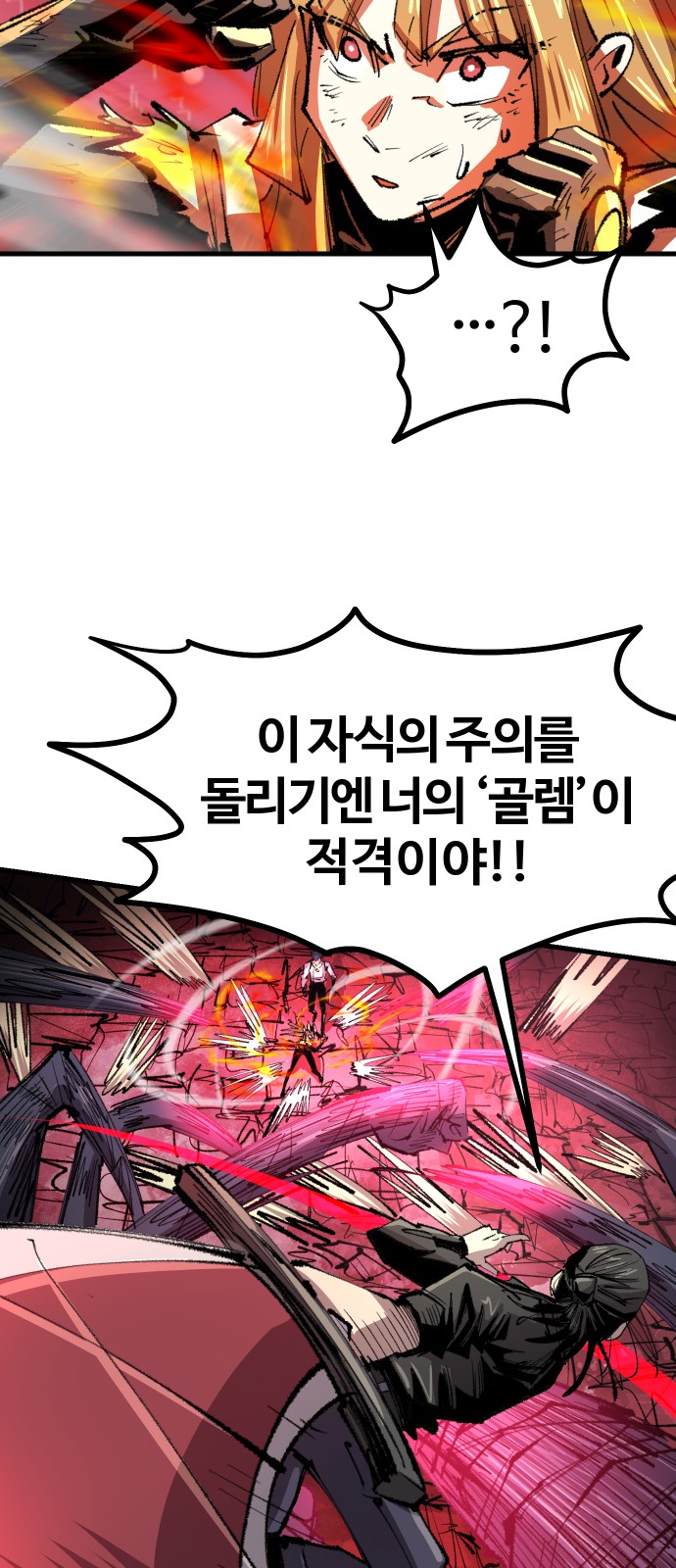 44 페이지