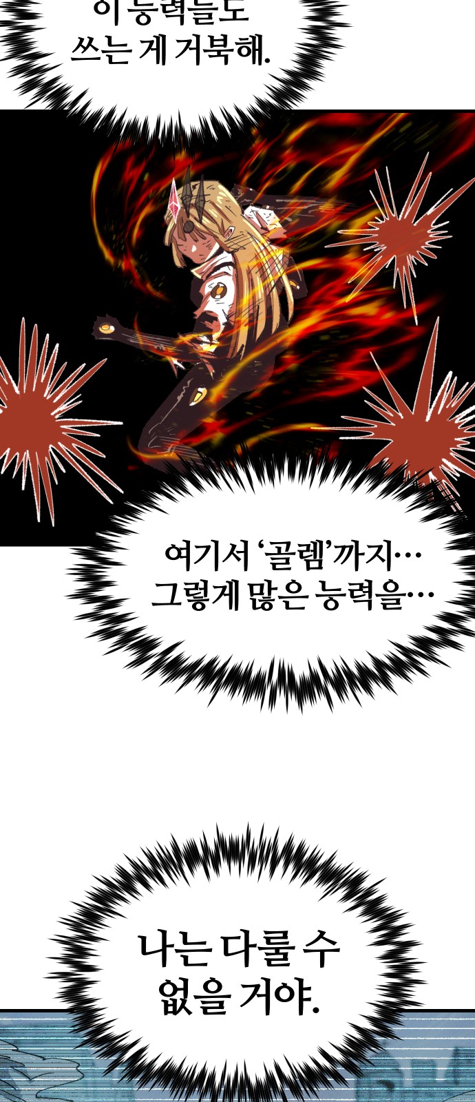 46 페이지