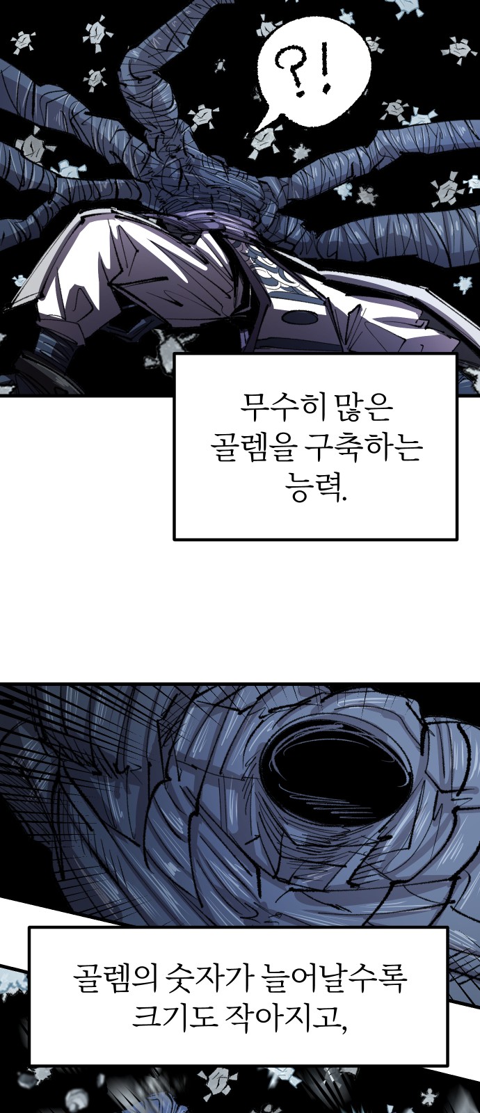 53 페이지