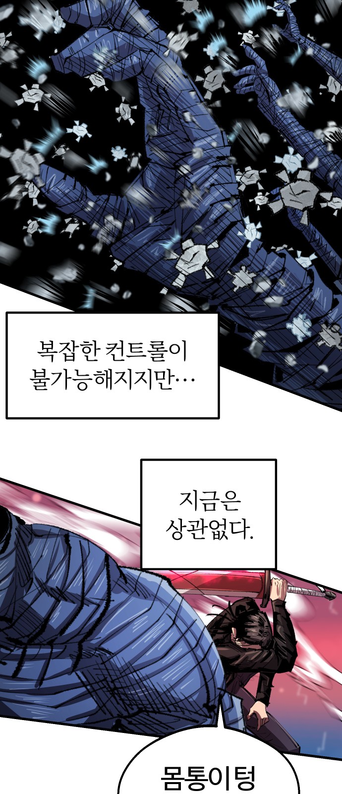54 페이지