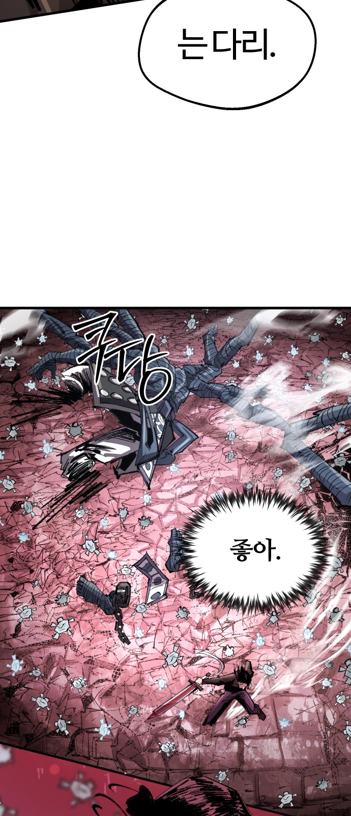 56 페이지