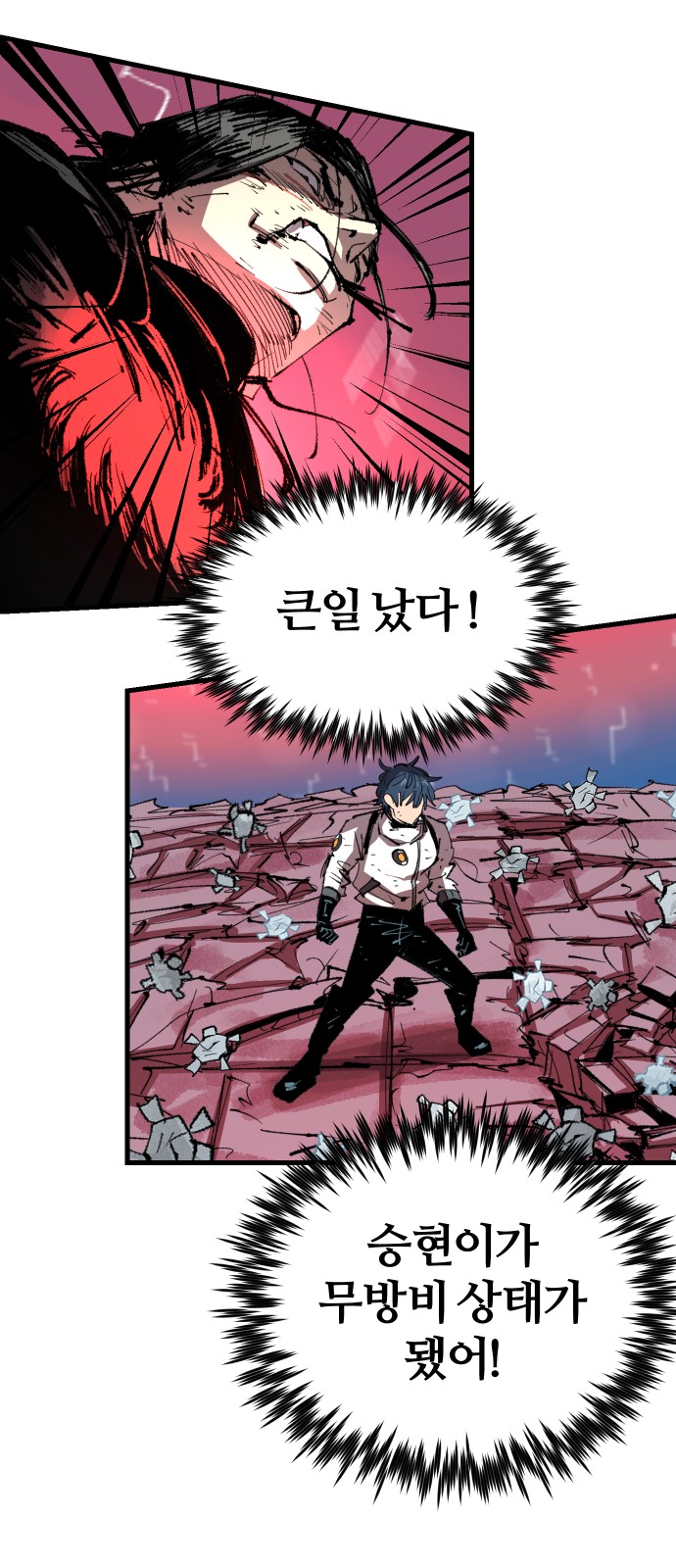 61 페이지
