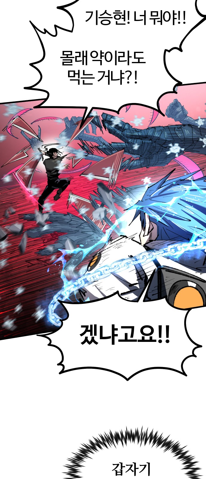 22 페이지