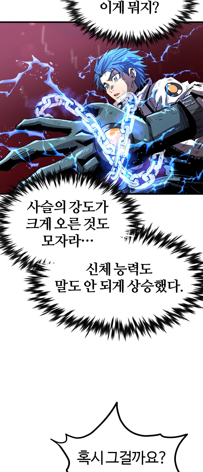 23 페이지