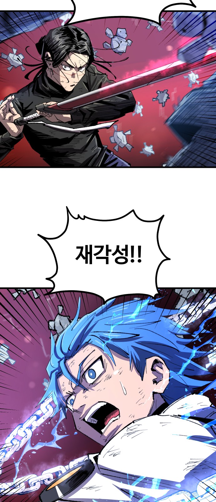 24 페이지