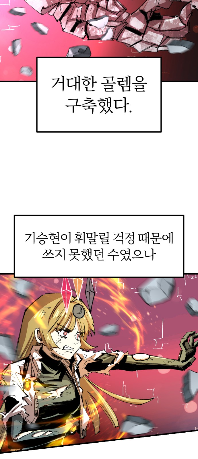 42 페이지