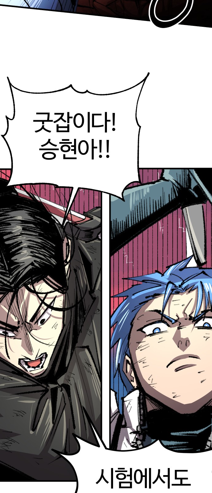 49 페이지