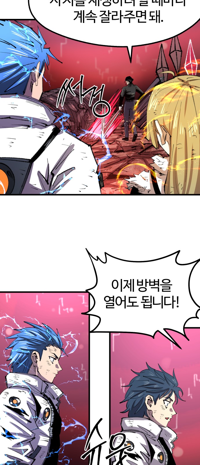 54 페이지