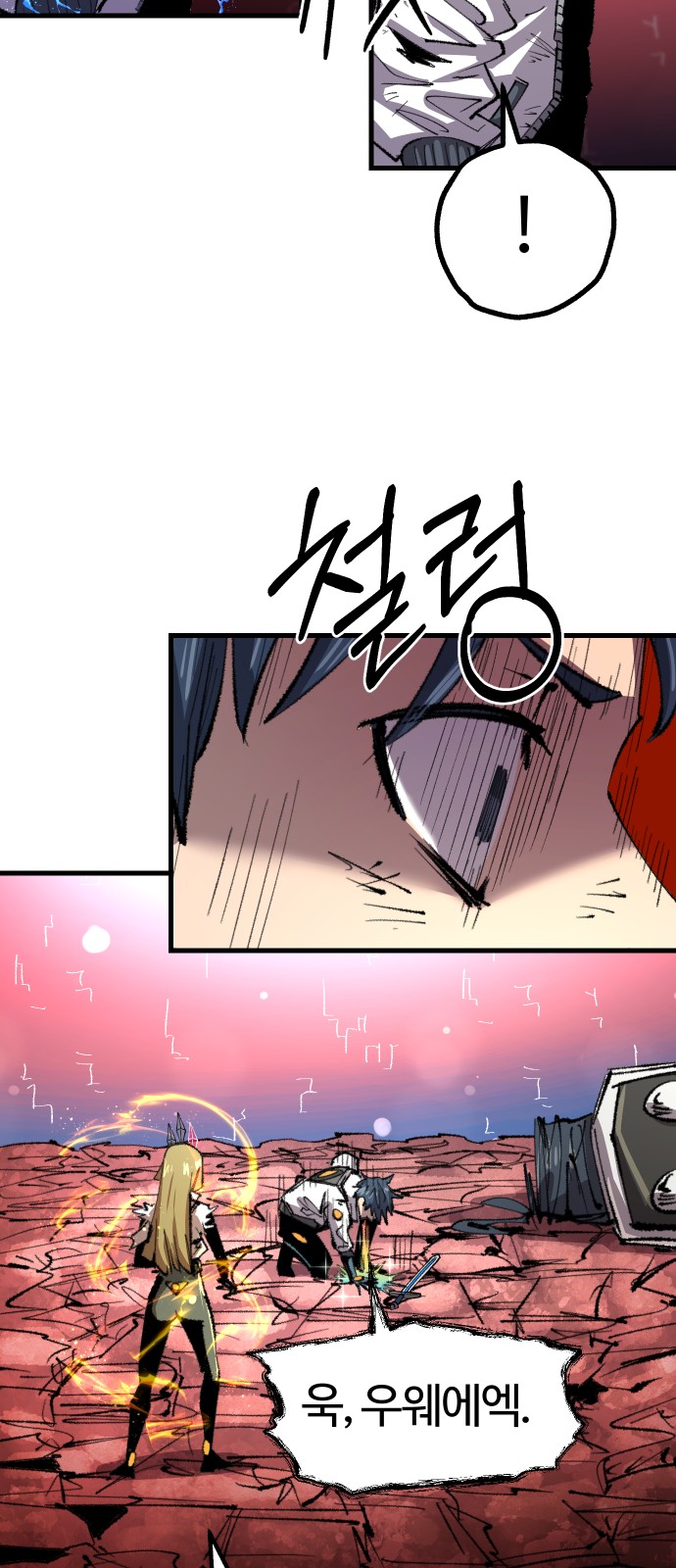 55 페이지