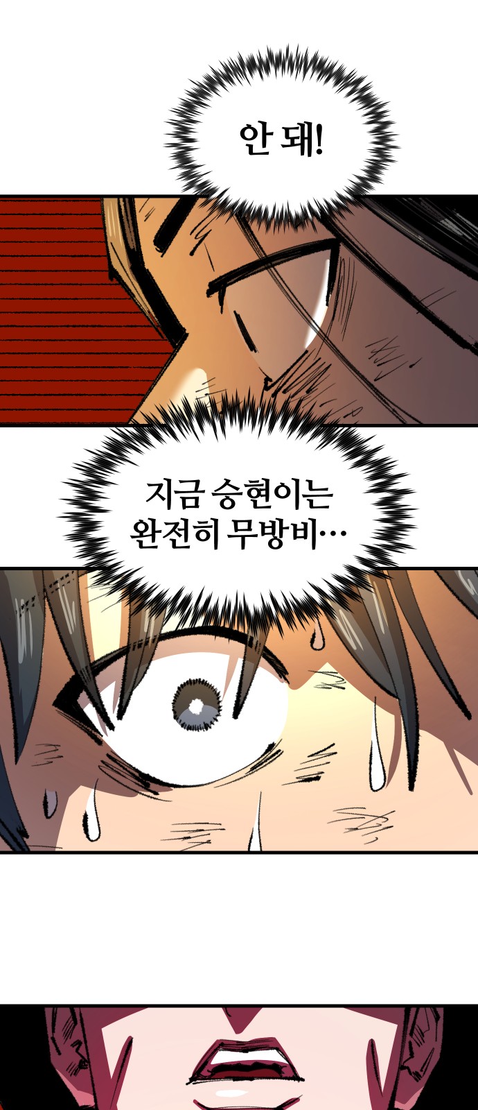 59 페이지