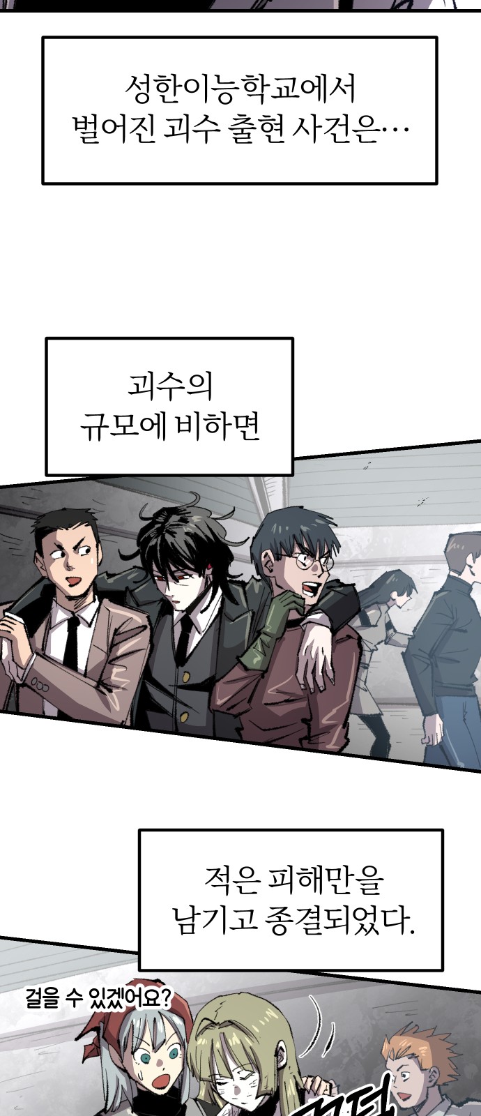 16 페이지