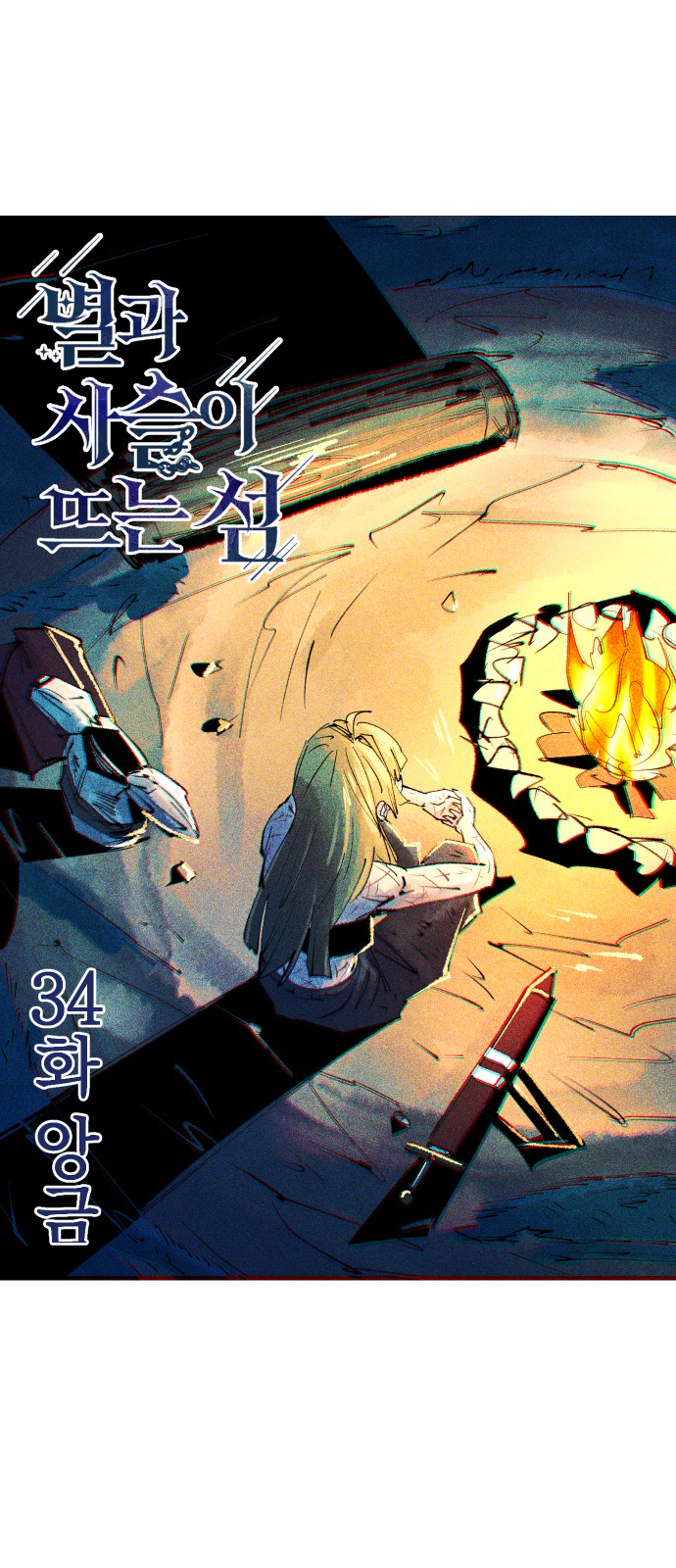 19 페이지