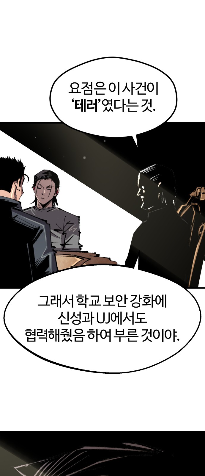 37 페이지
