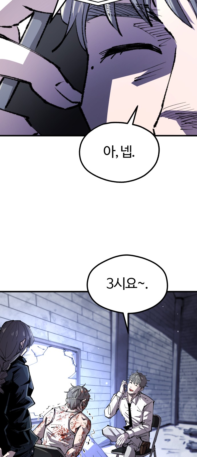 47 페이지