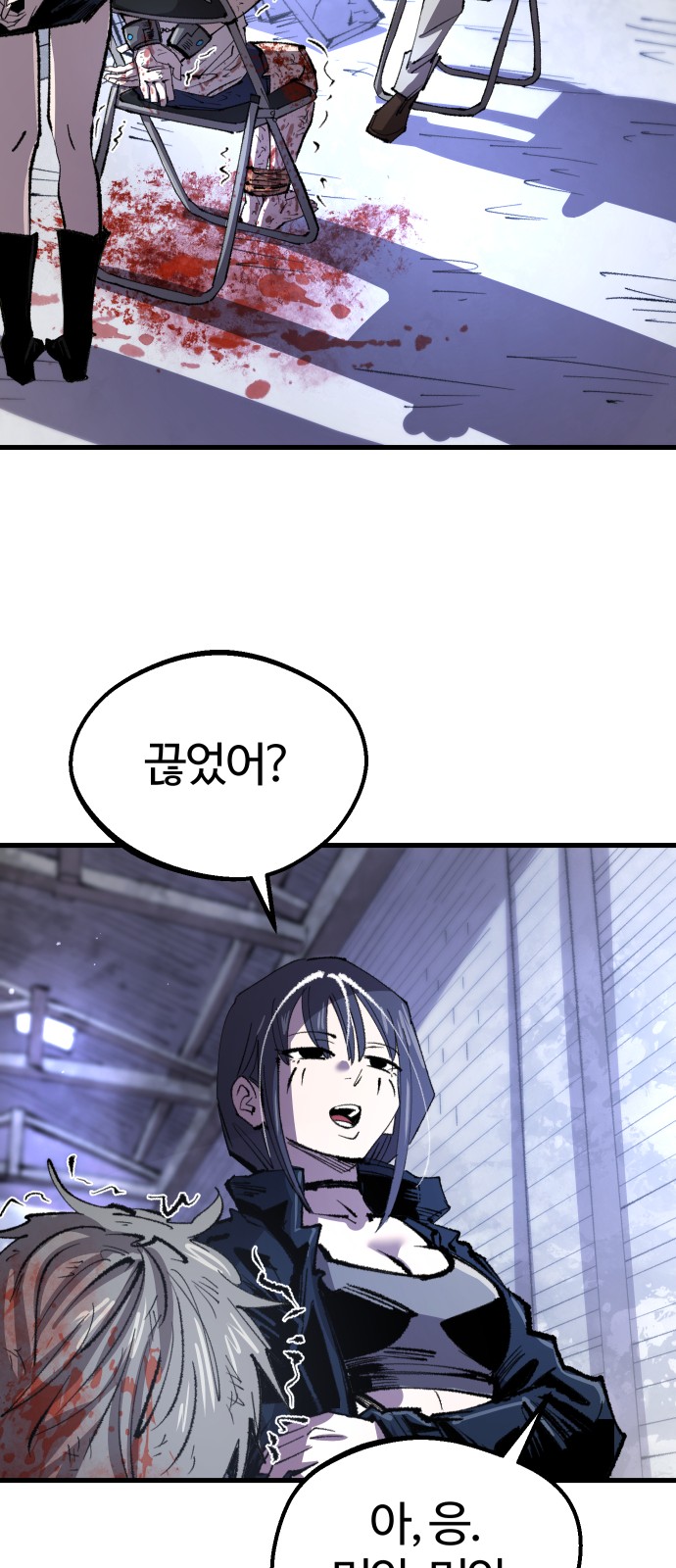 48 페이지
