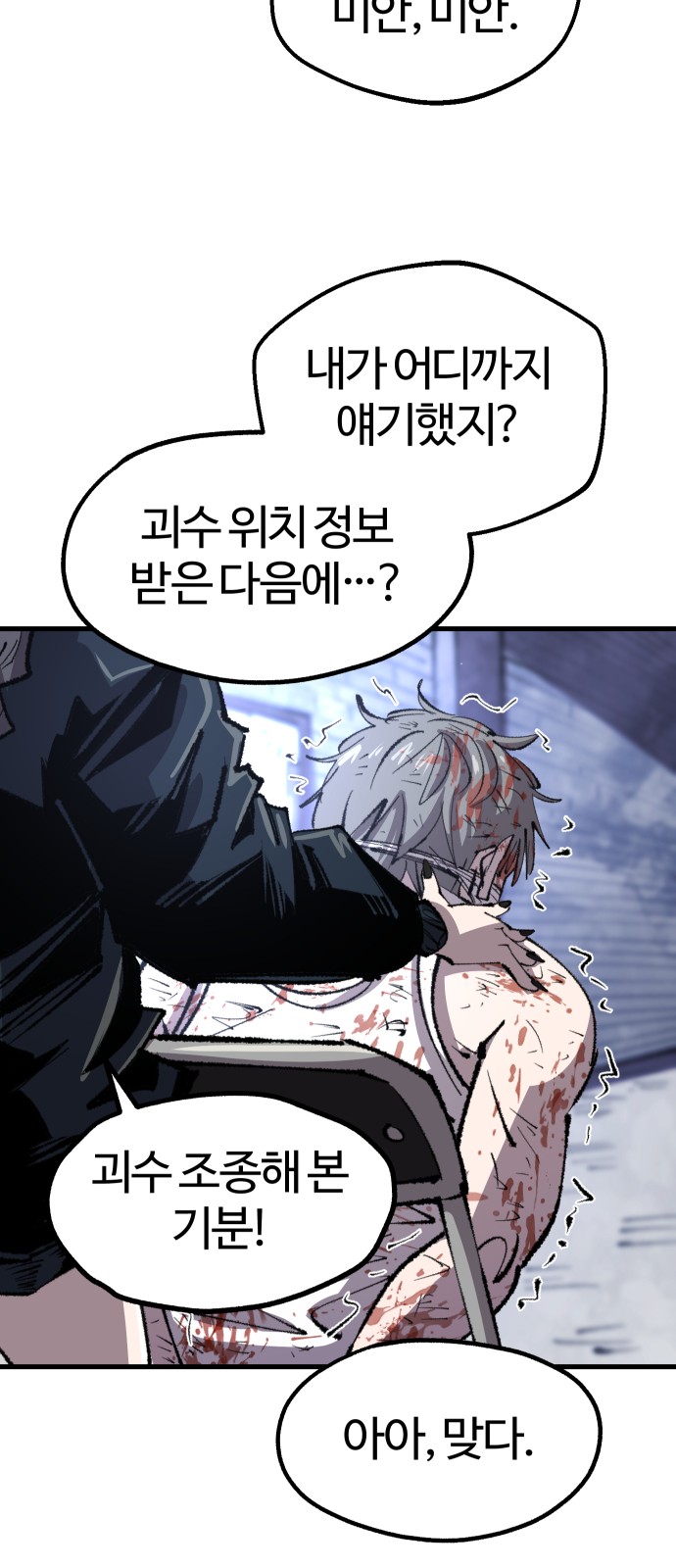 49 페이지
