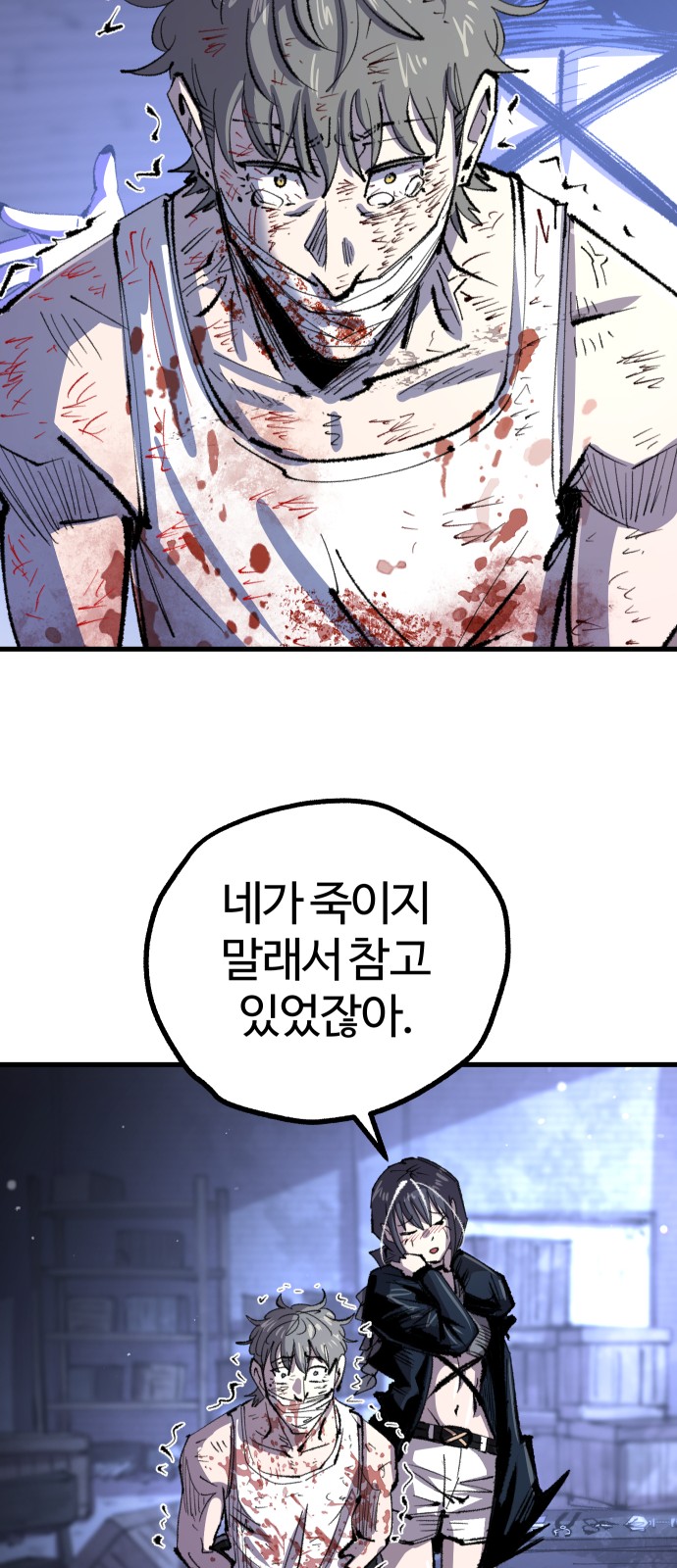 52 페이지