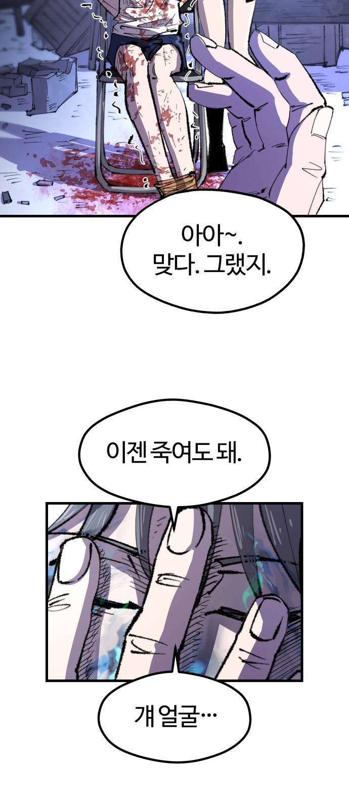 53 페이지