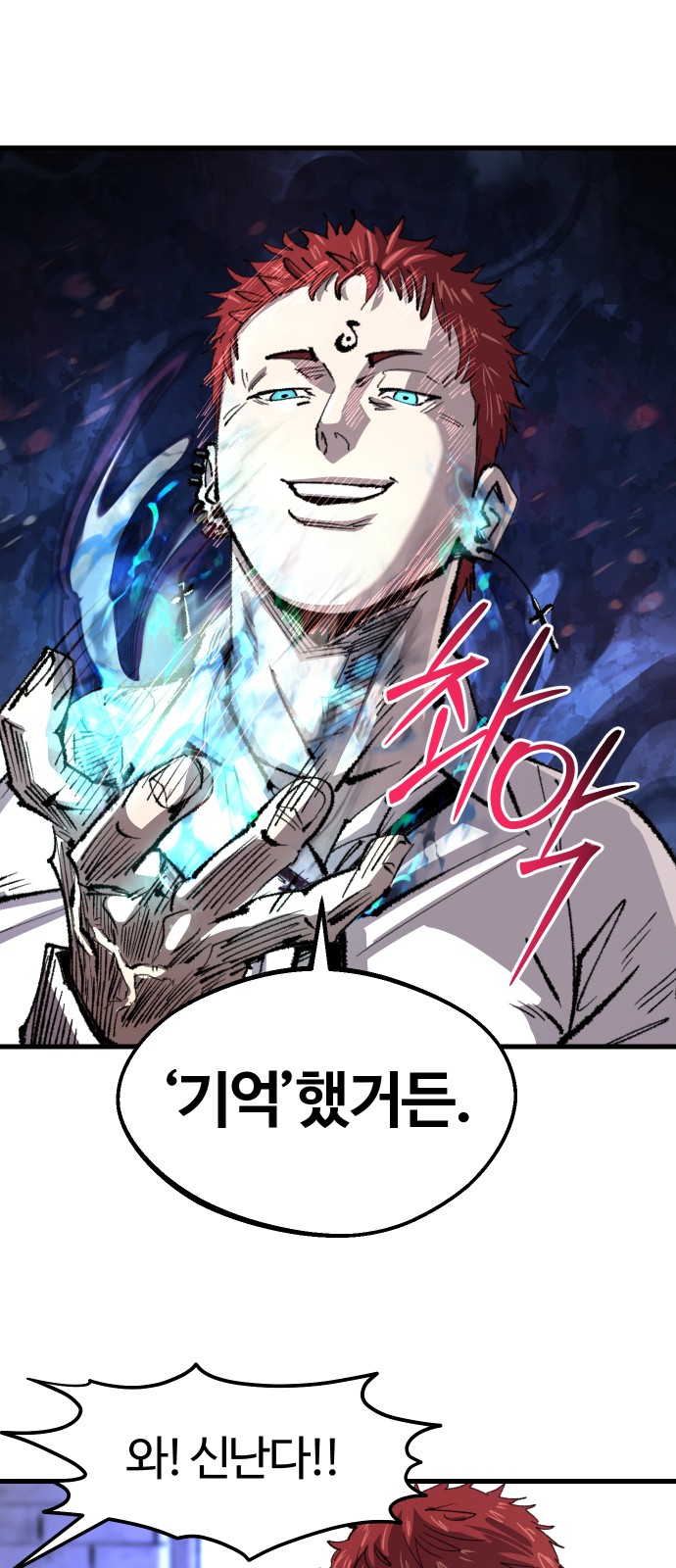 54 페이지