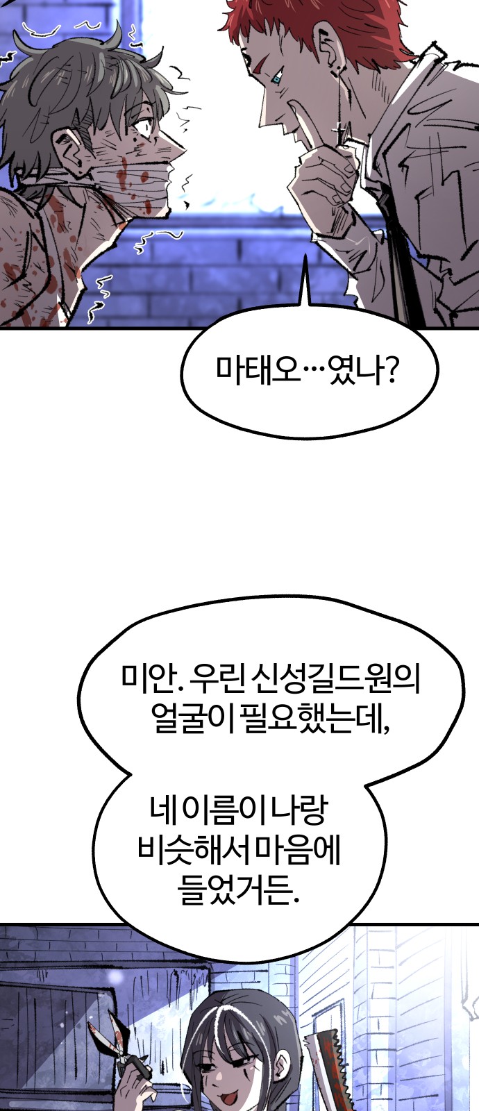 55 페이지