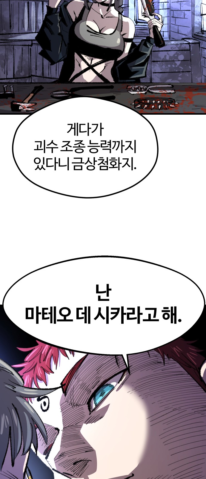 56 페이지