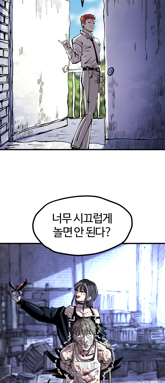 58 페이지